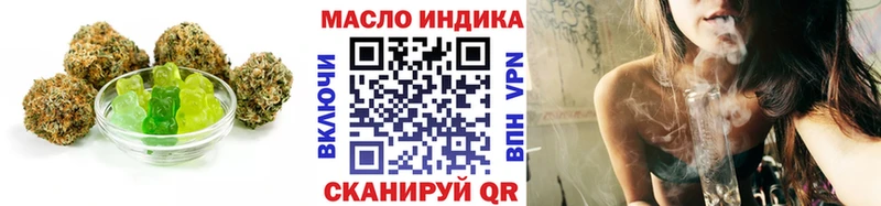 Печенье с ТГК марихуана  даркнет сайт  Болохово 