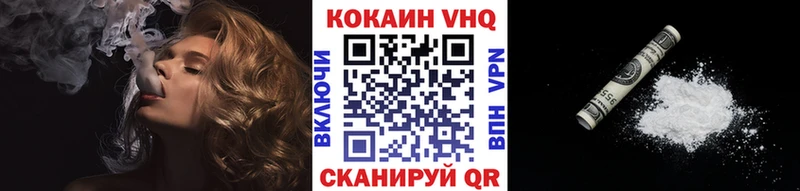 Cocaine 99%  Болохово 
