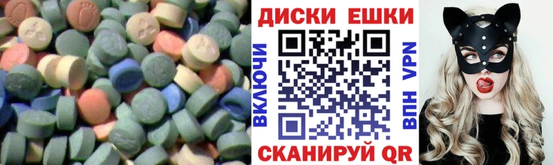 ЭКСТАЗИ круглые  ОМГ ОМГ зеркало  Болохово  где купить  