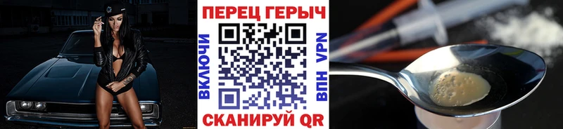 где продают наркотики  ОМГ ОМГ зеркало  ГЕРОИН белый  Болохово 