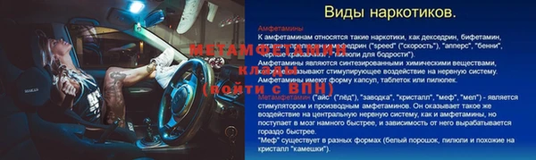 кокаин Богородицк