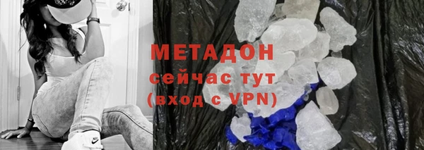 амф Белоозёрский