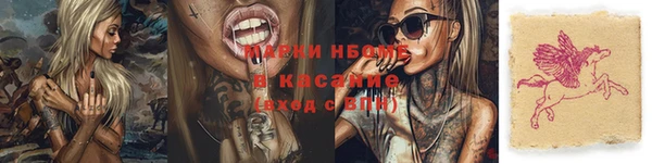 кокаин колумбия Богородск