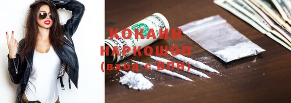 кокаин Белокуриха