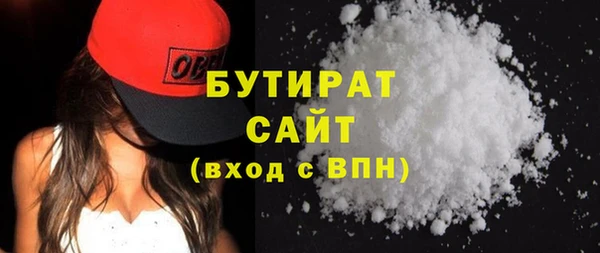 кокаин Белокуриха