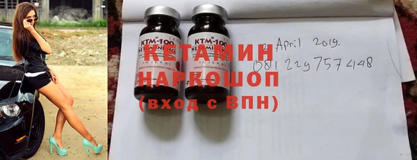 кокаин Белокуриха