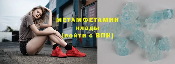 кокаин Белокуриха