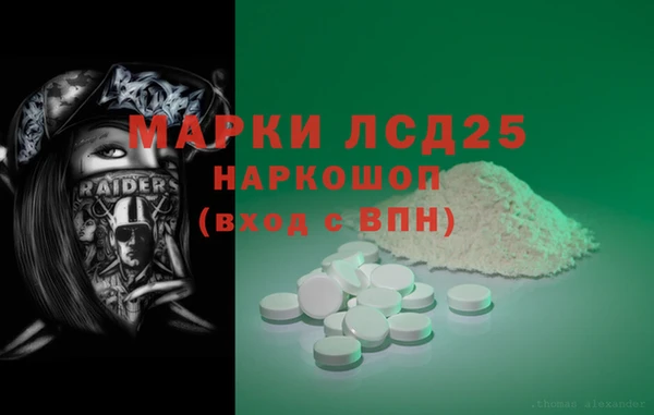 амф Белоозёрский
