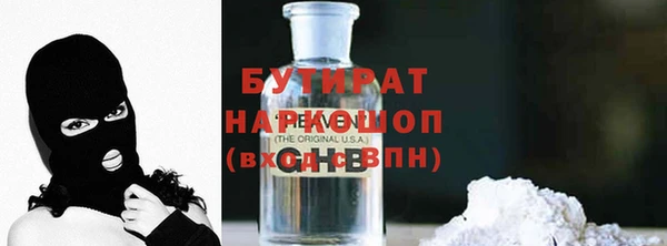 PSILOCYBIN Беломорск