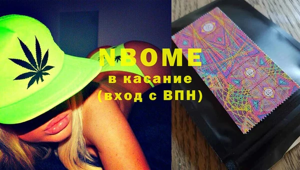 PSILOCYBIN Беломорск