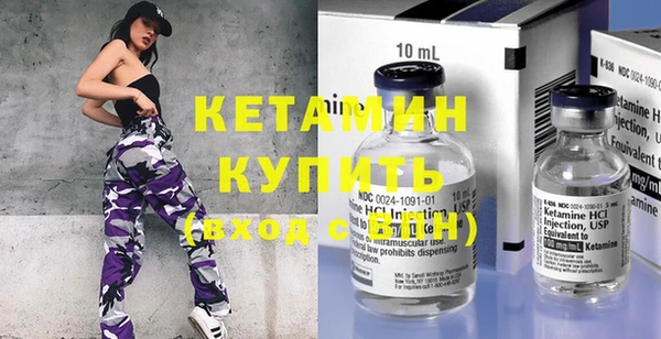 кокаин колумбия Богородск