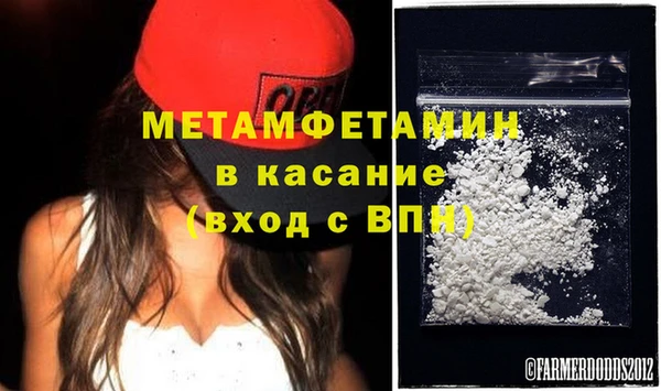 кокаин Богородицк