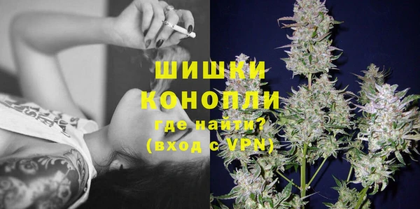 кокаин колумбия Богородск