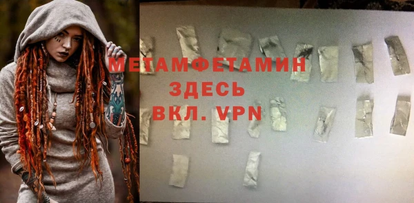 кокаин Богородицк