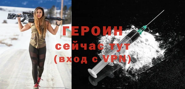 кокаин Богородицк