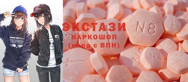 кокаин колумбия Богородск