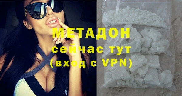 кокаин Белокуриха