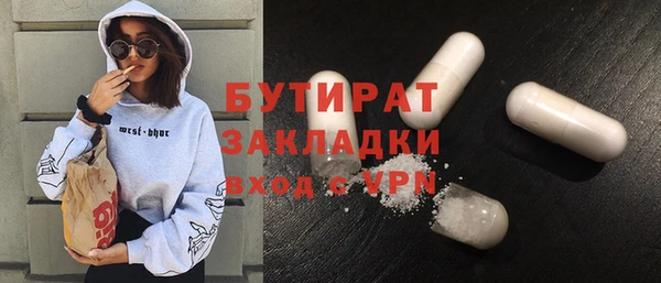 амф Белоозёрский