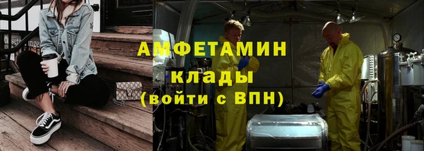 PSILOCYBIN Беломорск