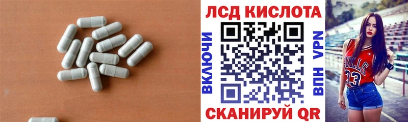 LSD-25 экстази ecstasy маркетплейс как зайти Болохово закладки