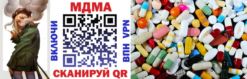 МДМА молли  Болохово 