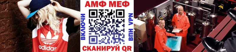 МЕТАМФЕТАМИН Methamphetamine  наркотики  Болохово 