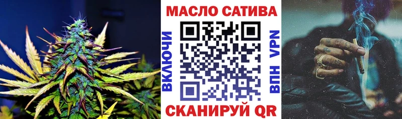 ТГК THC oil Болохово