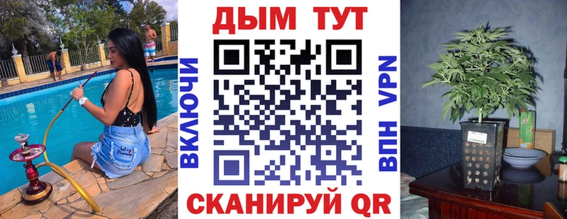 наркота Болохово мега это официальный сайт Марихуана Bruce Banner